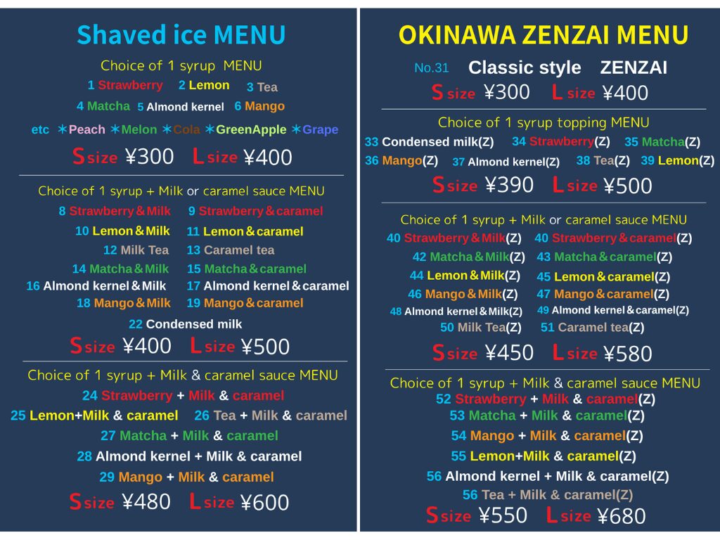 Shaved Ice and Okinawa Zenzai Menu